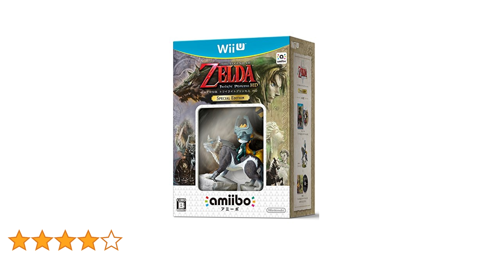 ゼルダの伝説 トワイライトプリンセス HD SPECIAL EDITION Amazon.co.jp: ゼルダの伝説 トワイライトプリンセス HD SPECIAL